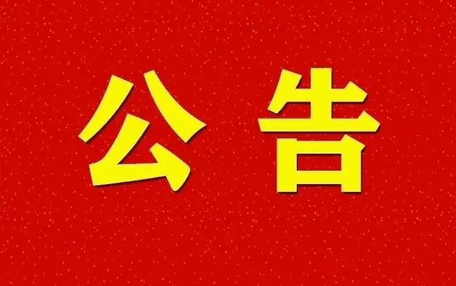 恭喜易联云计算（杭州）有限公司通过CMMI5评估